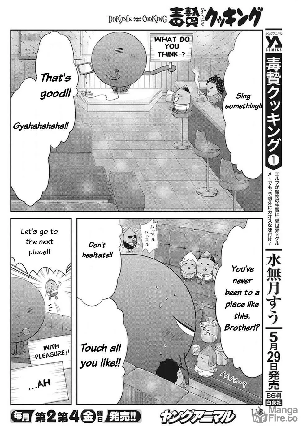 Dokunie Cooking Chapter 15 page 9 - 