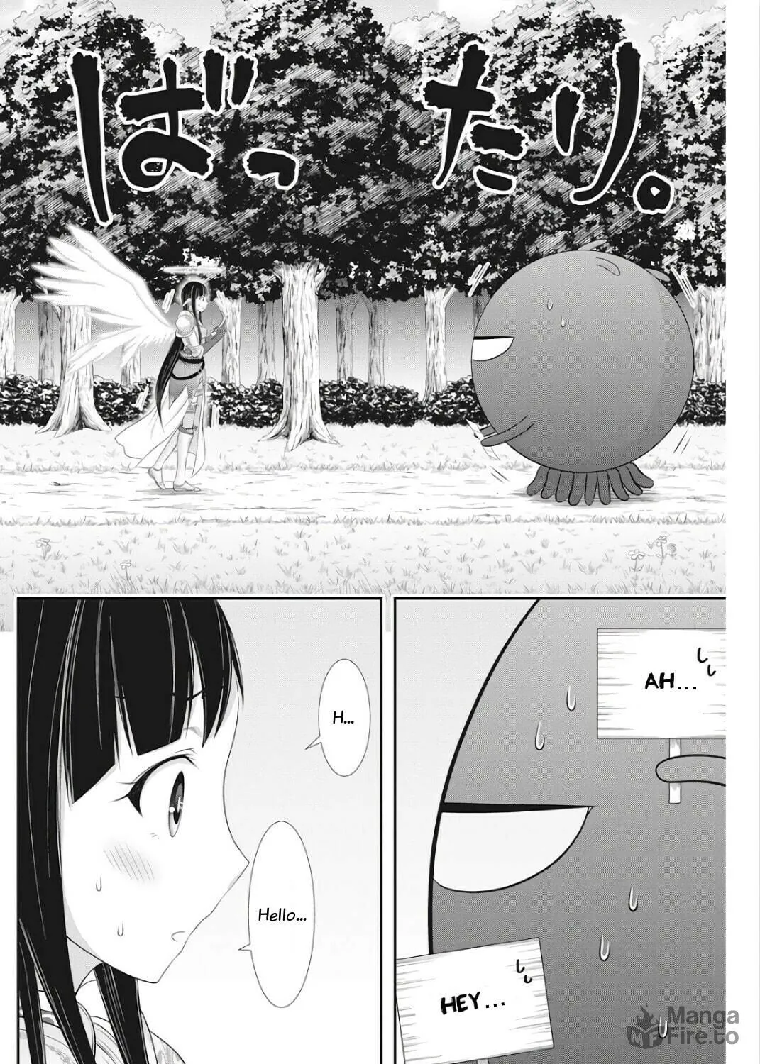 Dokunie Cooking Chapter 16 page 11 - 