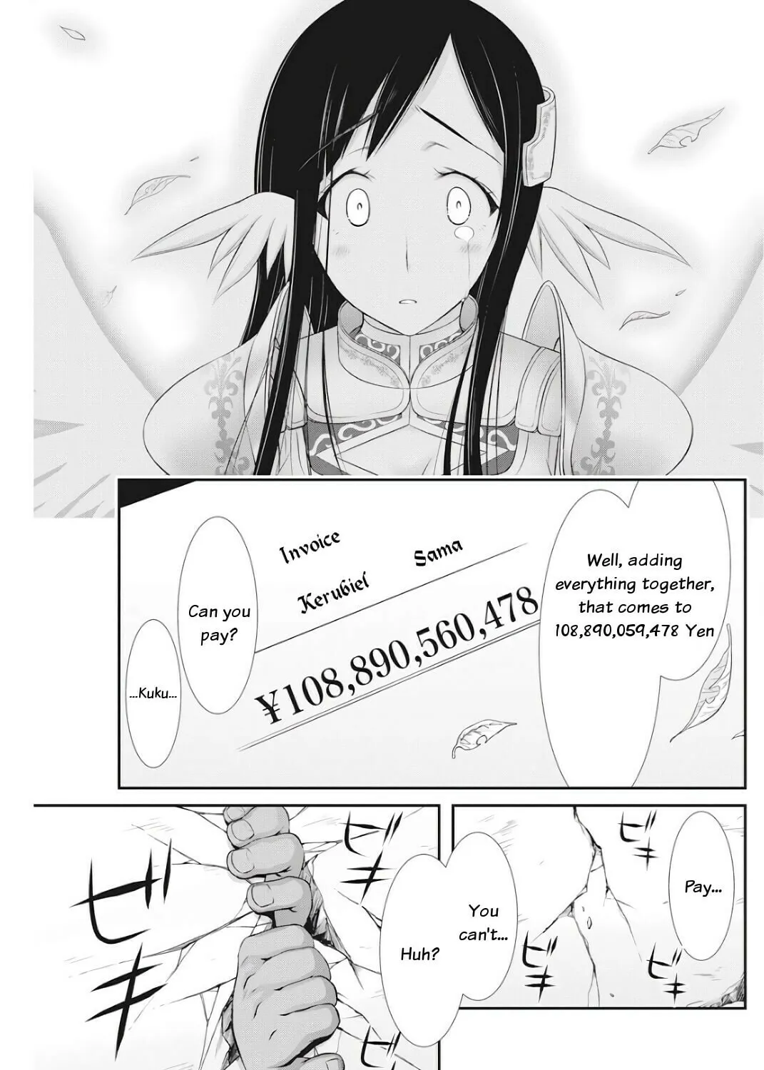 Dokunie Cooking Chapter 16 page 33 - 