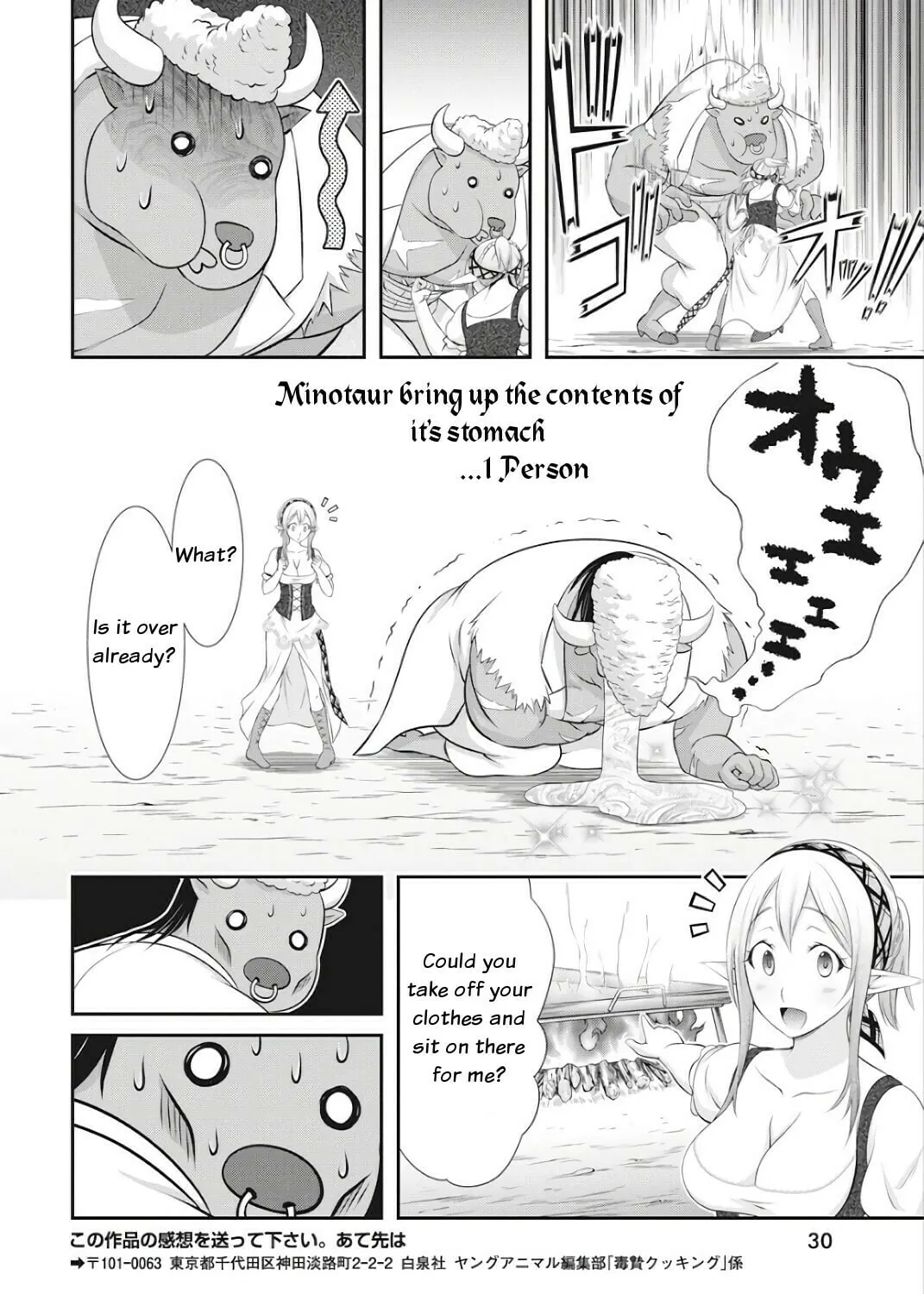 Dokunie Cooking Chapter 17 page 37 - 