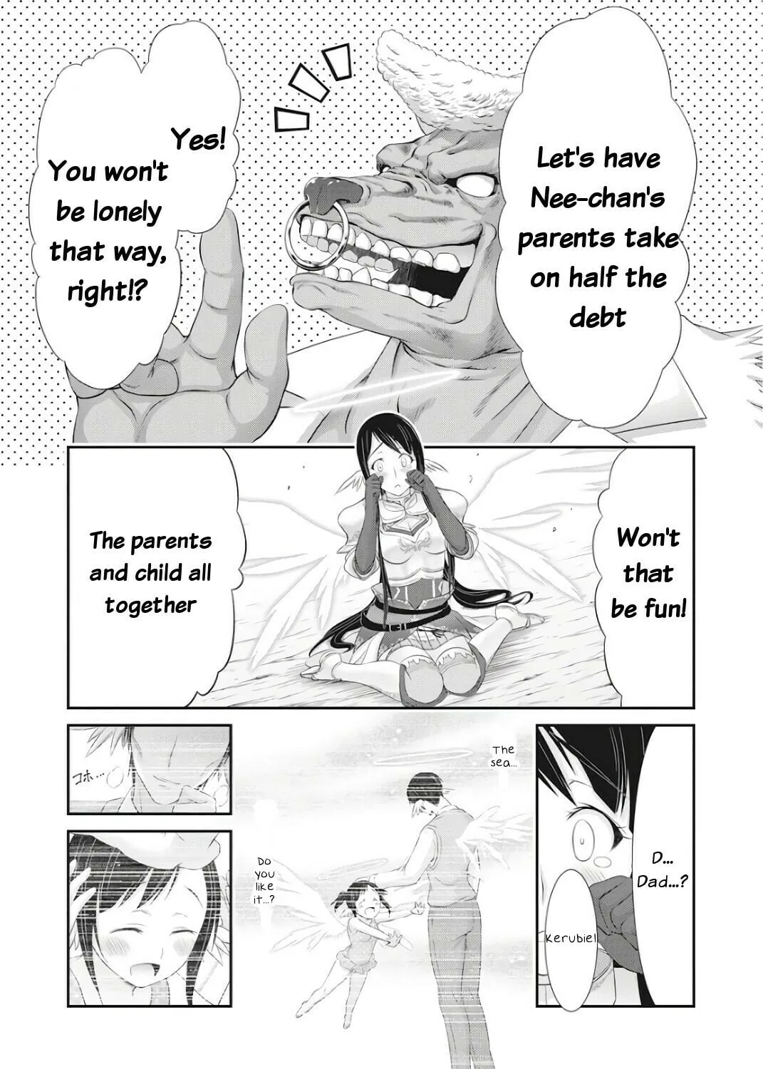 Dokunie Cooking Chapter 17 page 7 - 