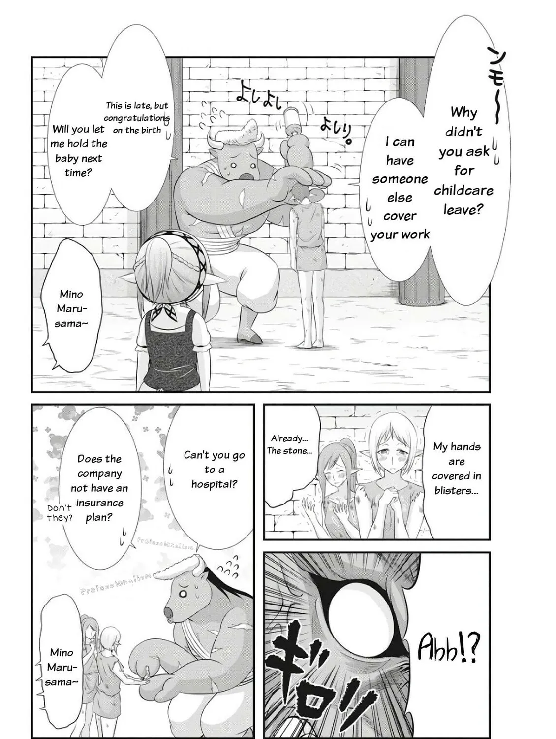 Dokunie Cooking Chapter 18 page 15 - 