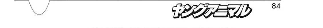 Dokunie Cooking Chapter 18 page 28 - 