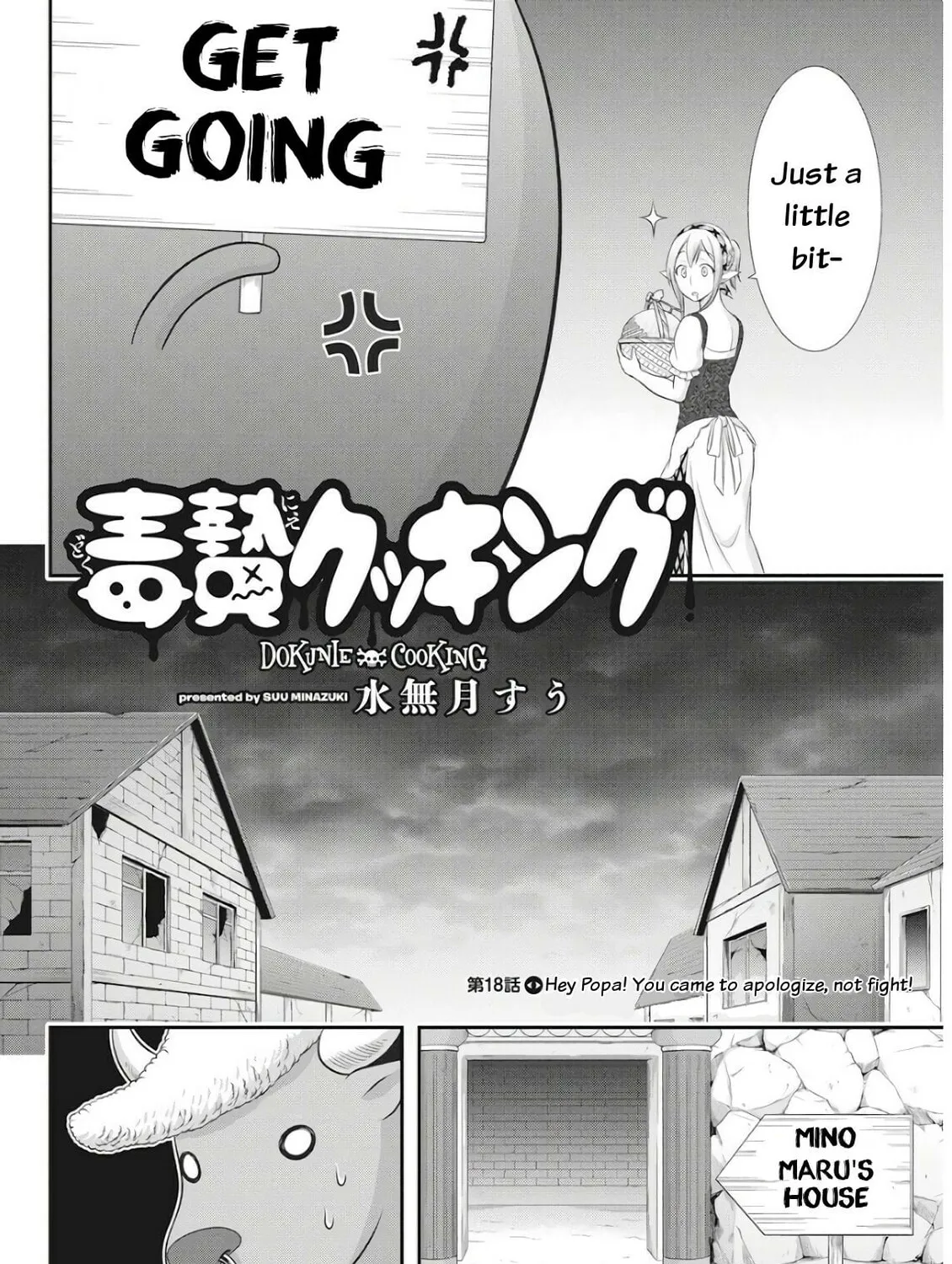 Dokunie Cooking Chapter 18 page 7 - 