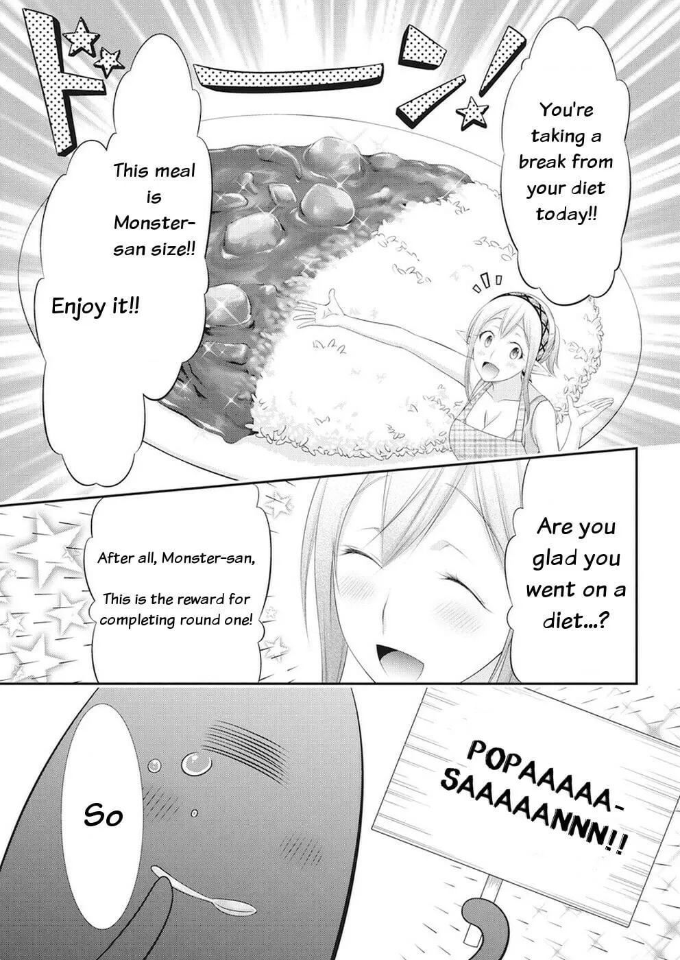Dokunie Cooking Chapter 19 page 17 - 