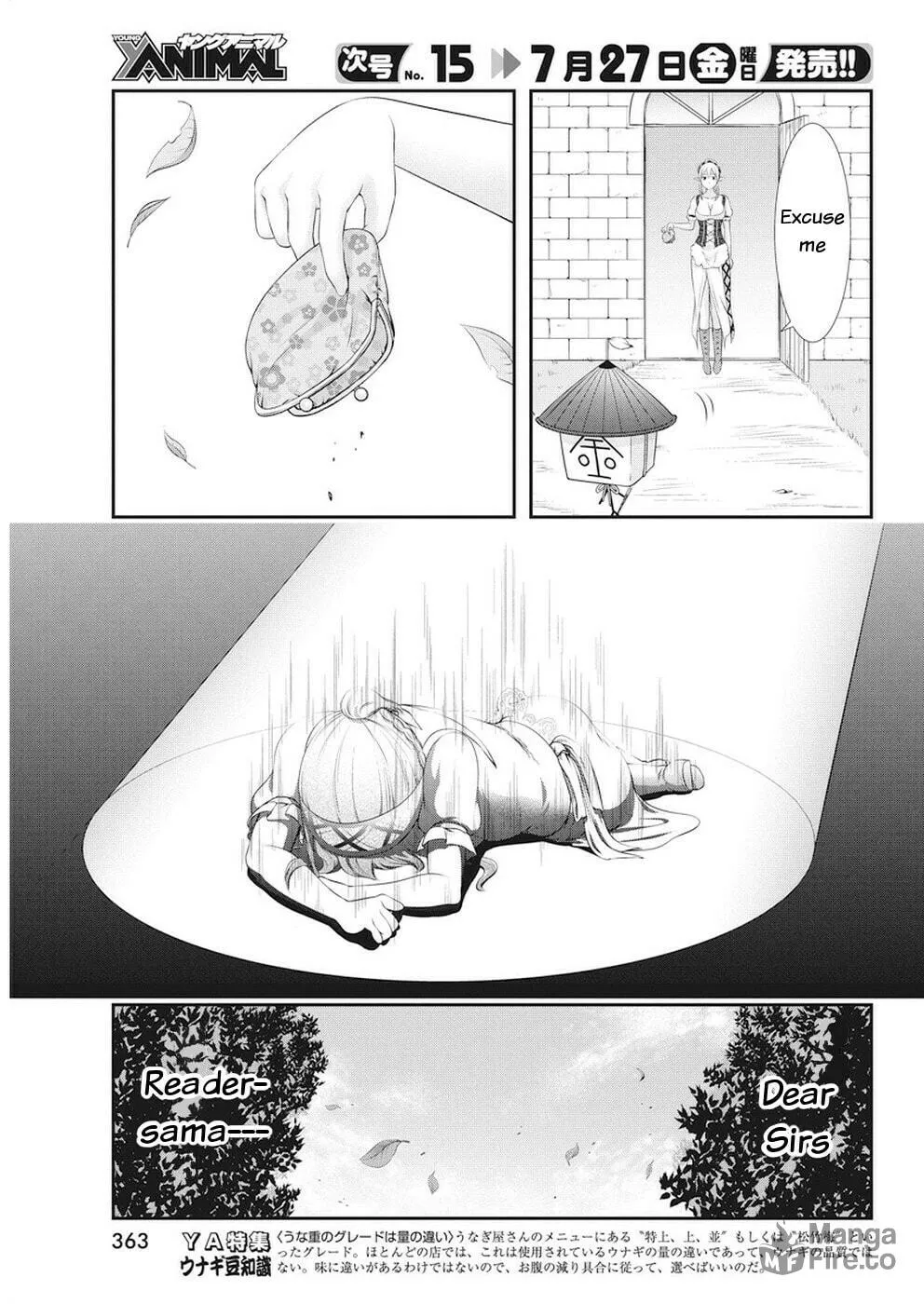Dokunie Cooking Chapter 19 page 3 - 