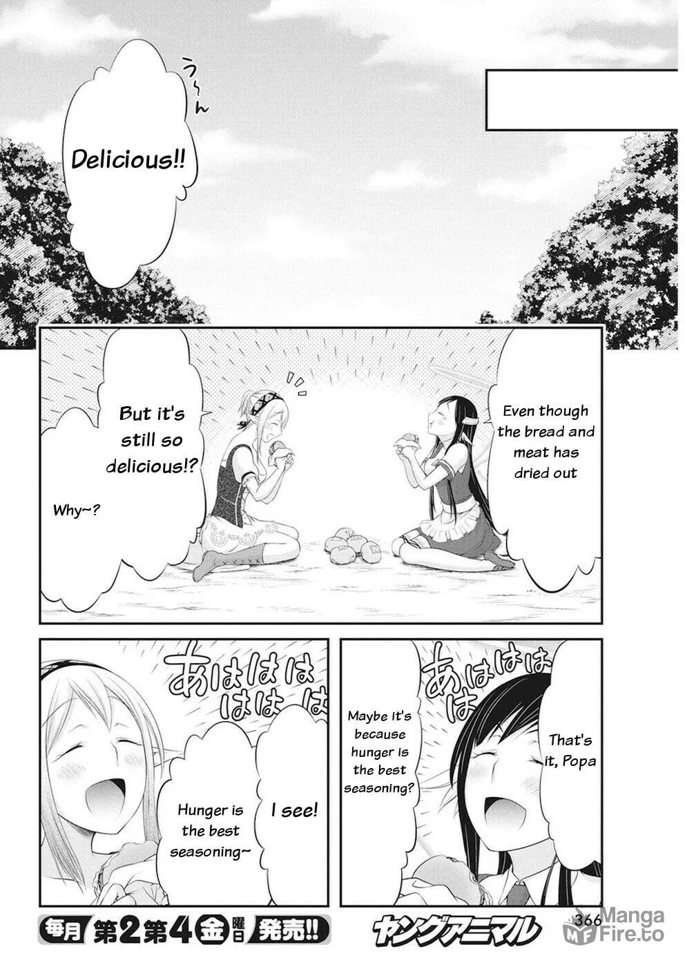 Dokunie Cooking Chapter 19 page 6 - 