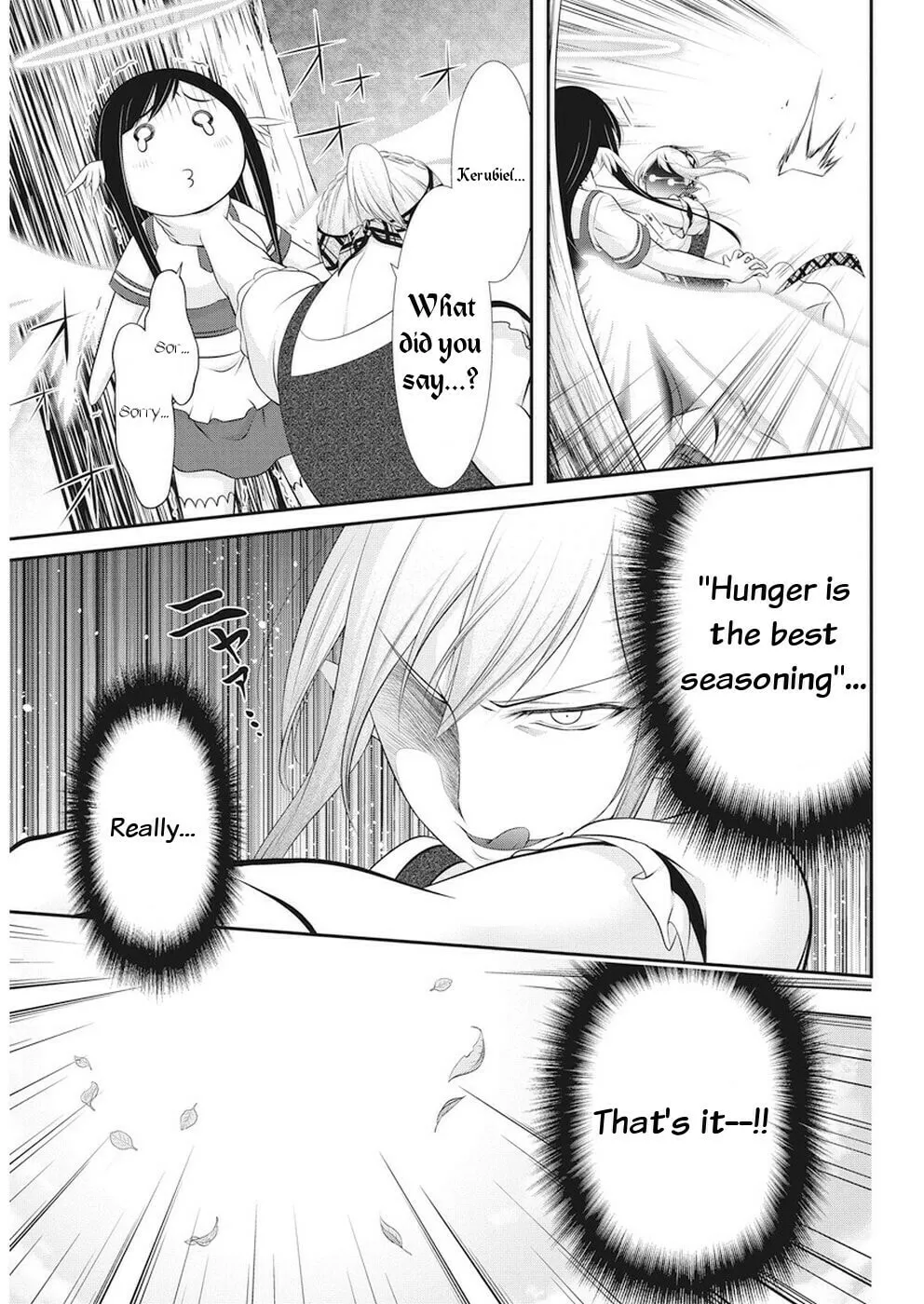 Dokunie Cooking Chapter 19 page 7 - 