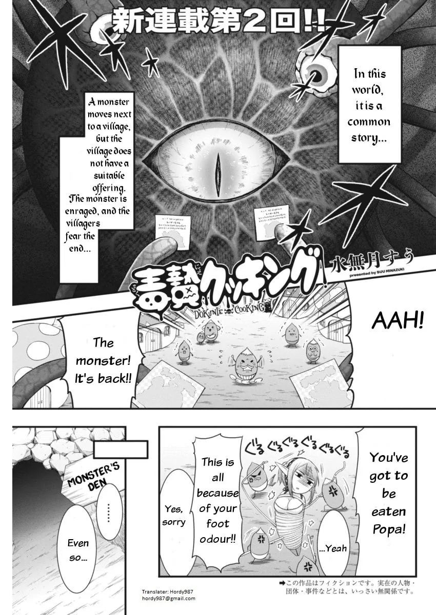 Dokunie Cooking Chapter 2 page 1 - 