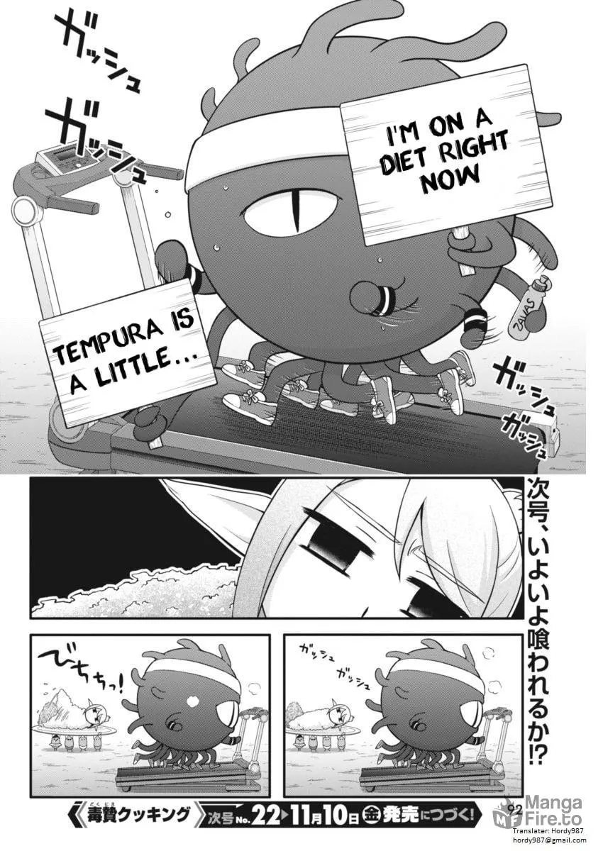 Dokunie Cooking Chapter 2 page 15 - 