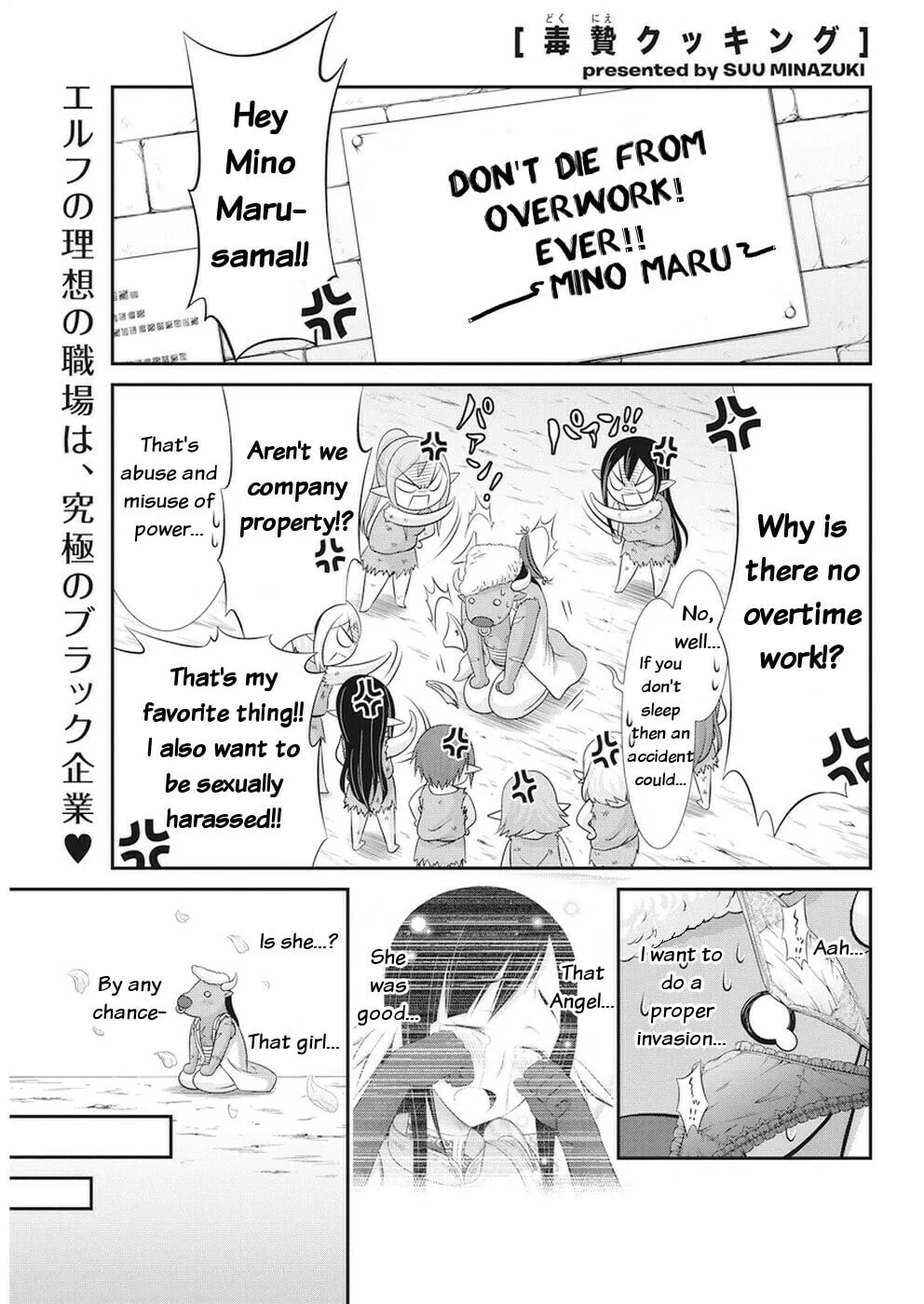 Dokunie Cooking Chapter 20 page 1 - 