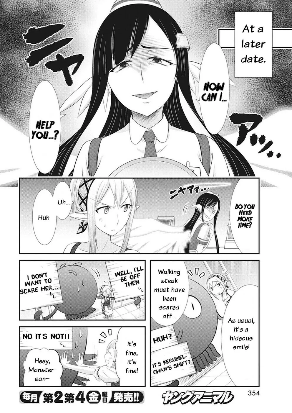 Dokunie Cooking Chapter 20 page 14 - 