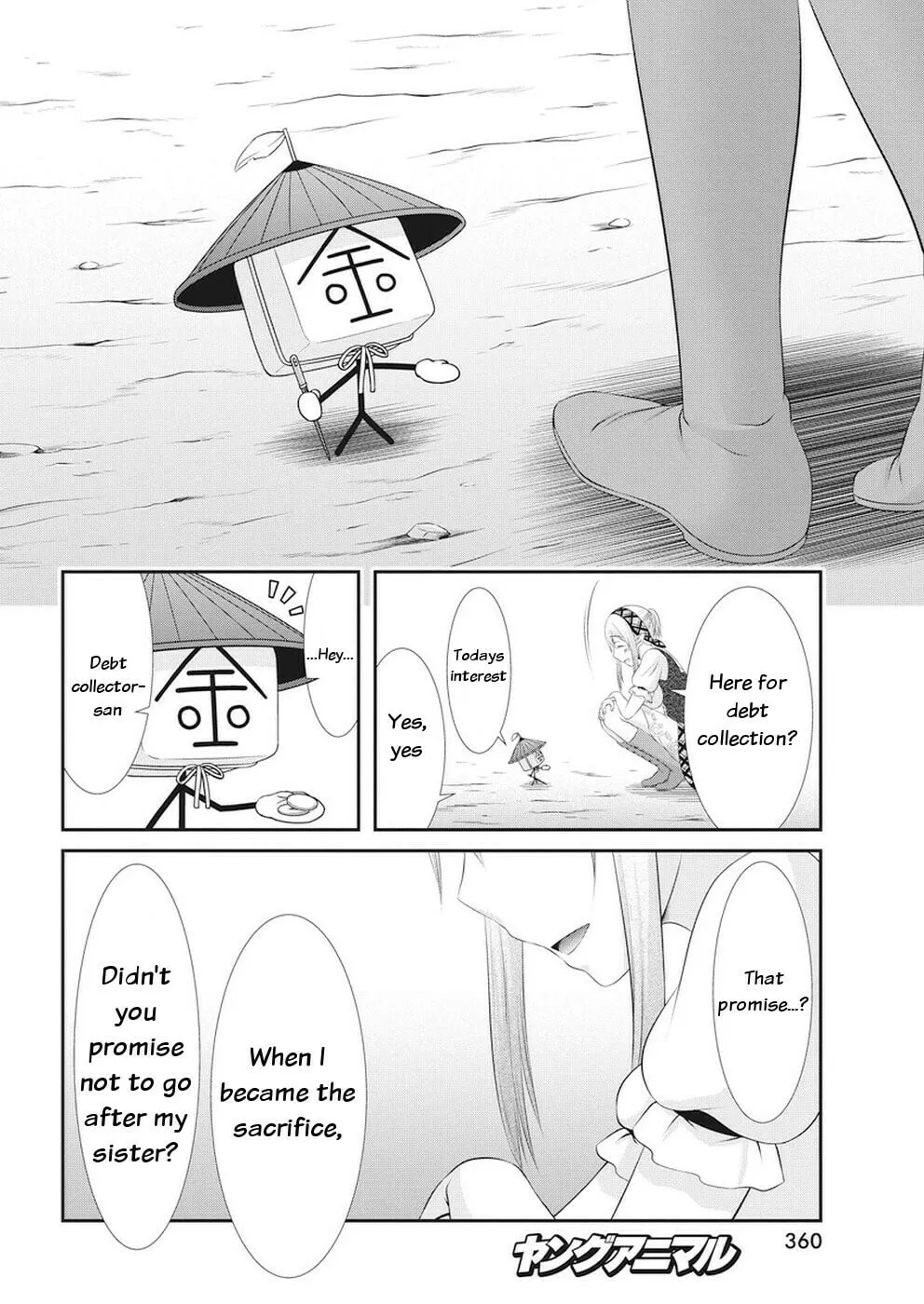 Dokunie Cooking Chapter 20 page 19 - 