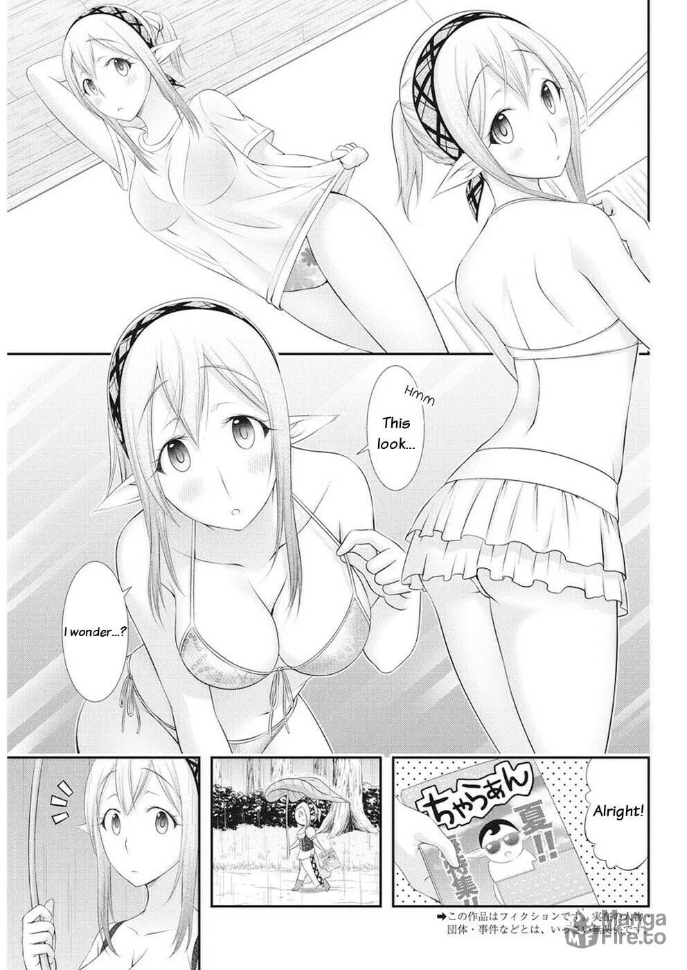 Dokunie Cooking Chapter 20 page 3 - 