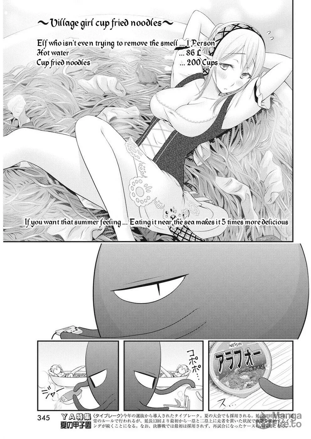 Dokunie Cooking Chapter 20 page 5 - 