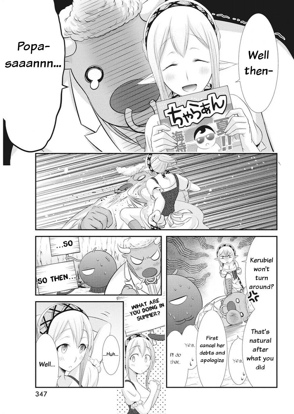 Dokunie Cooking Chapter 20 page 7 - 