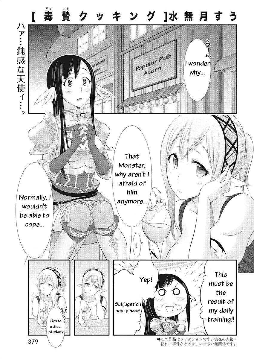Dokunie Cooking Chapter 21 page 1 - 