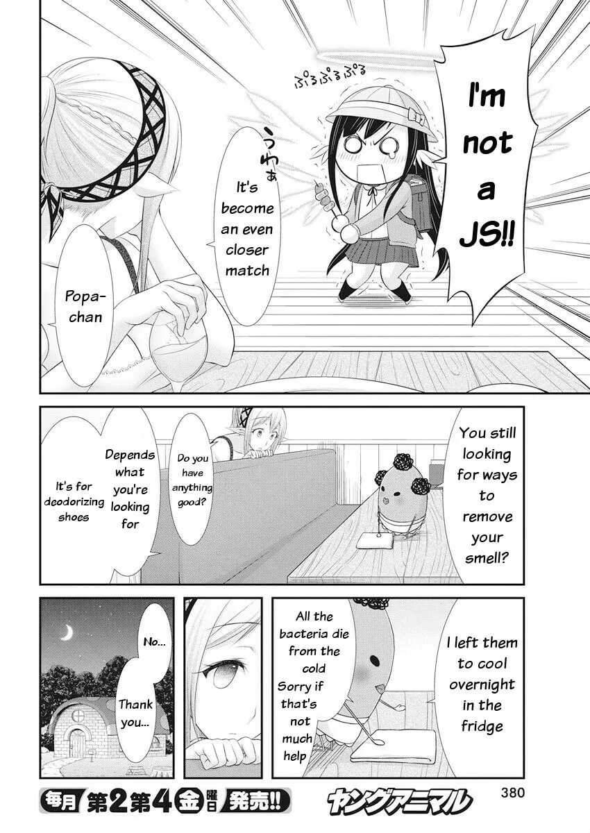 Dokunie Cooking Chapter 21 page 2 - 