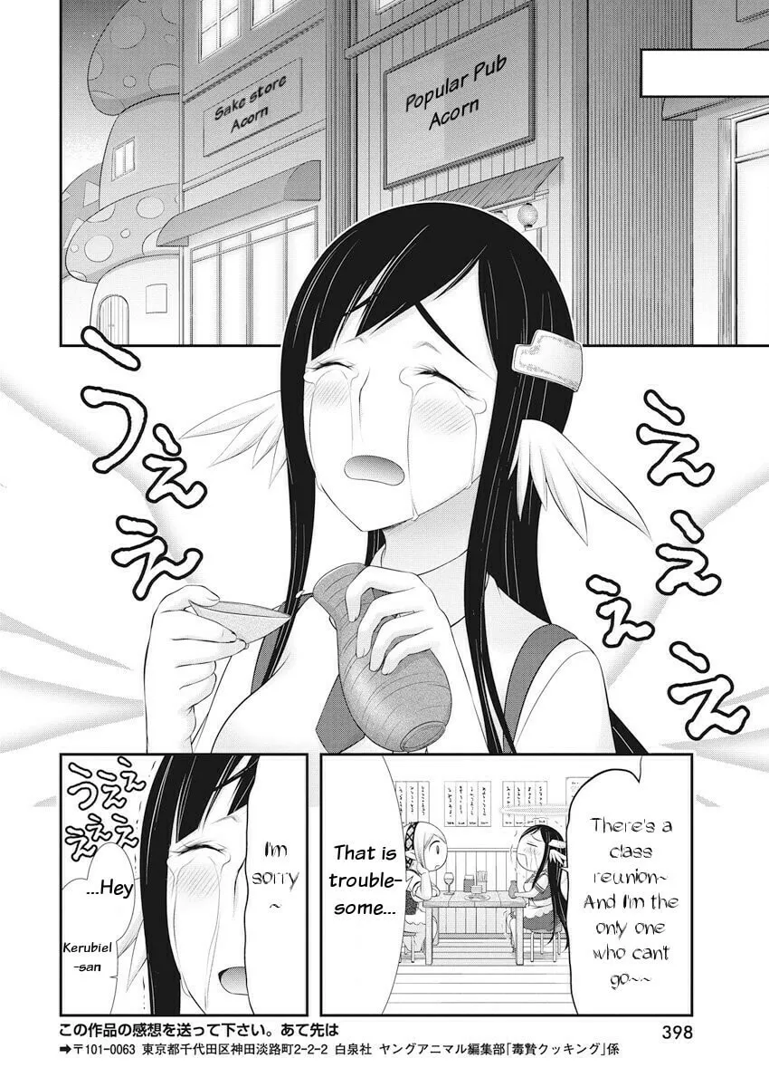 Dokunie Cooking Chapter 21 page 19 - 