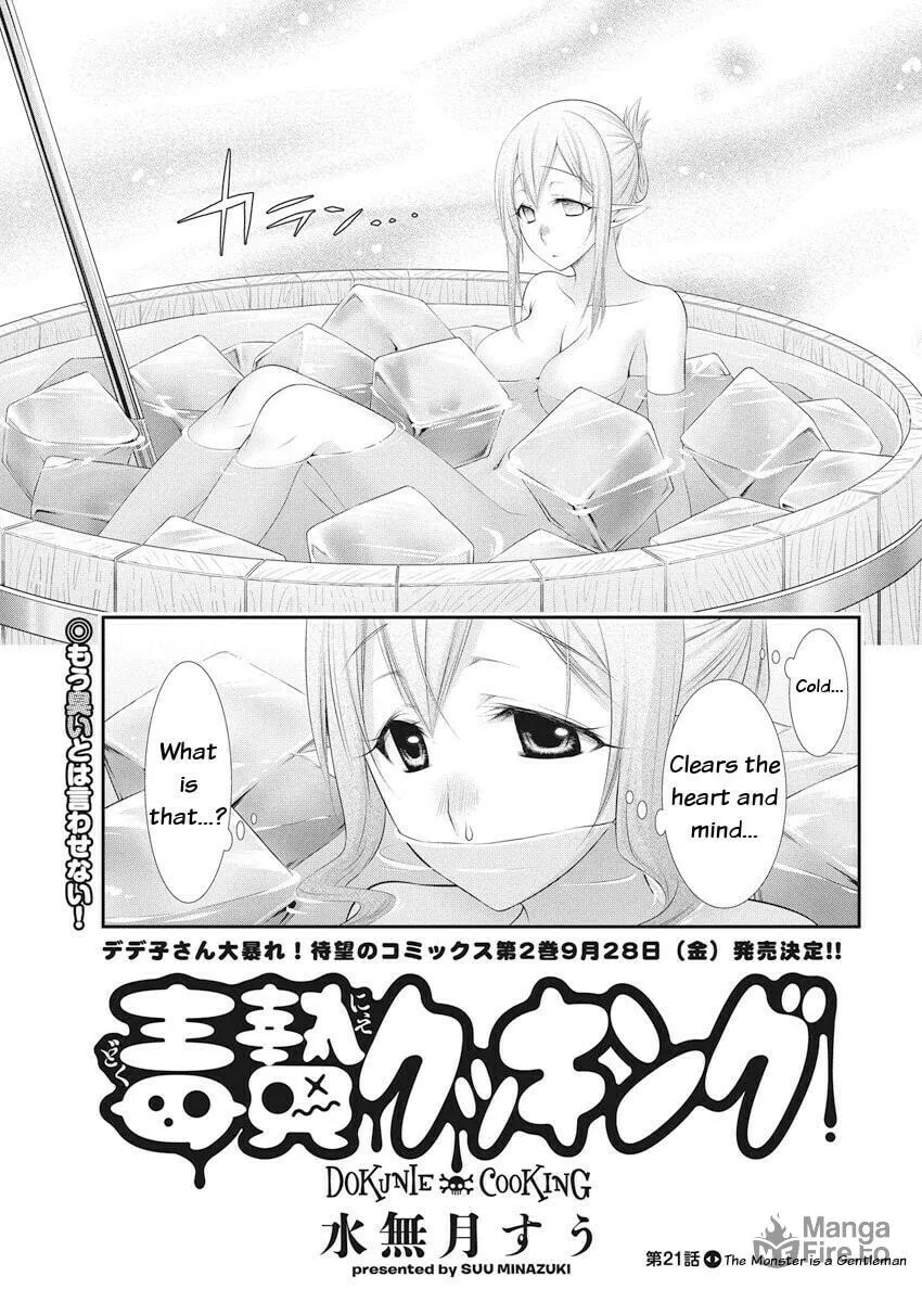 Dokunie Cooking Chapter 21 page 3 - 
