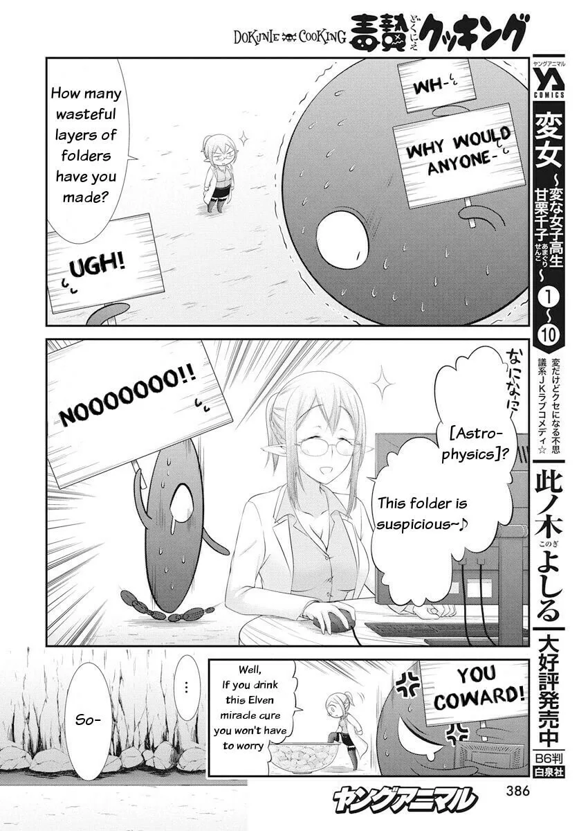 Dokunie Cooking Chapter 21 page 8 - 