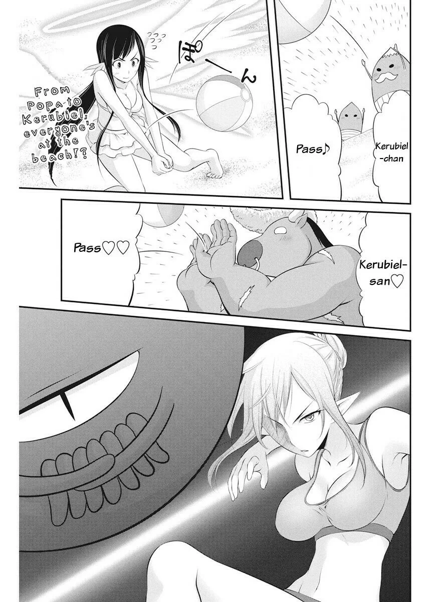 Dokunie Cooking Chapter 22 page 2 - 
