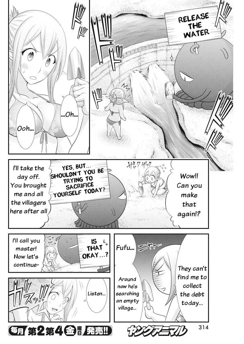 Dokunie Cooking Chapter 22 page 11 - 