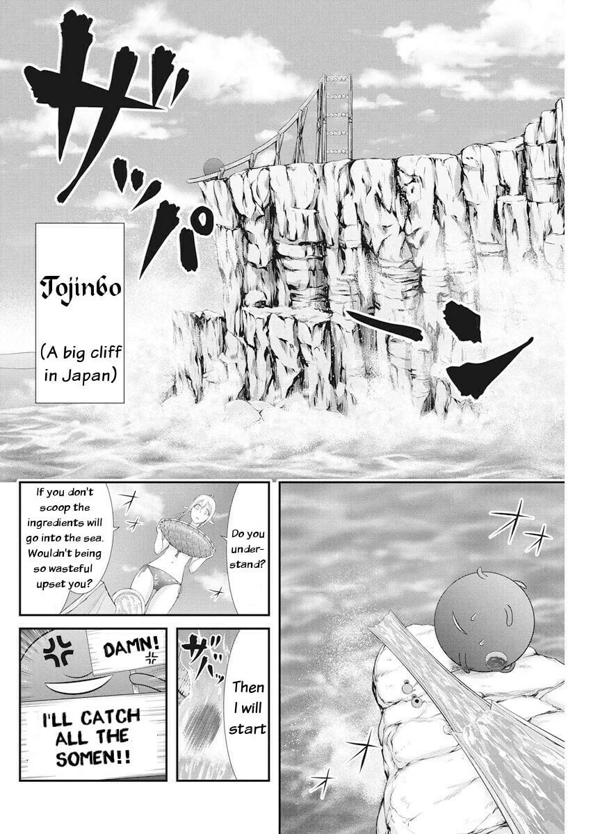 Dokunie Cooking Chapter 22 page 16 - 