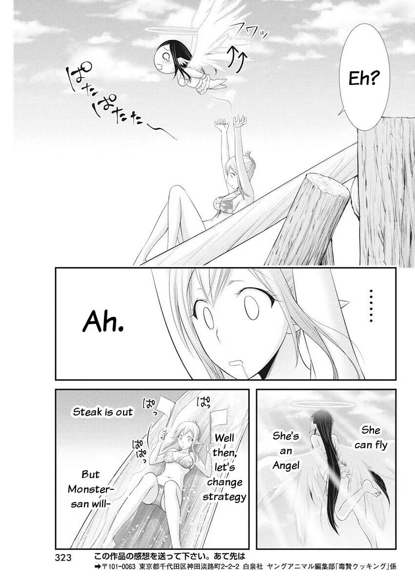 Dokunie Cooking Chapter 22 page 19 - 