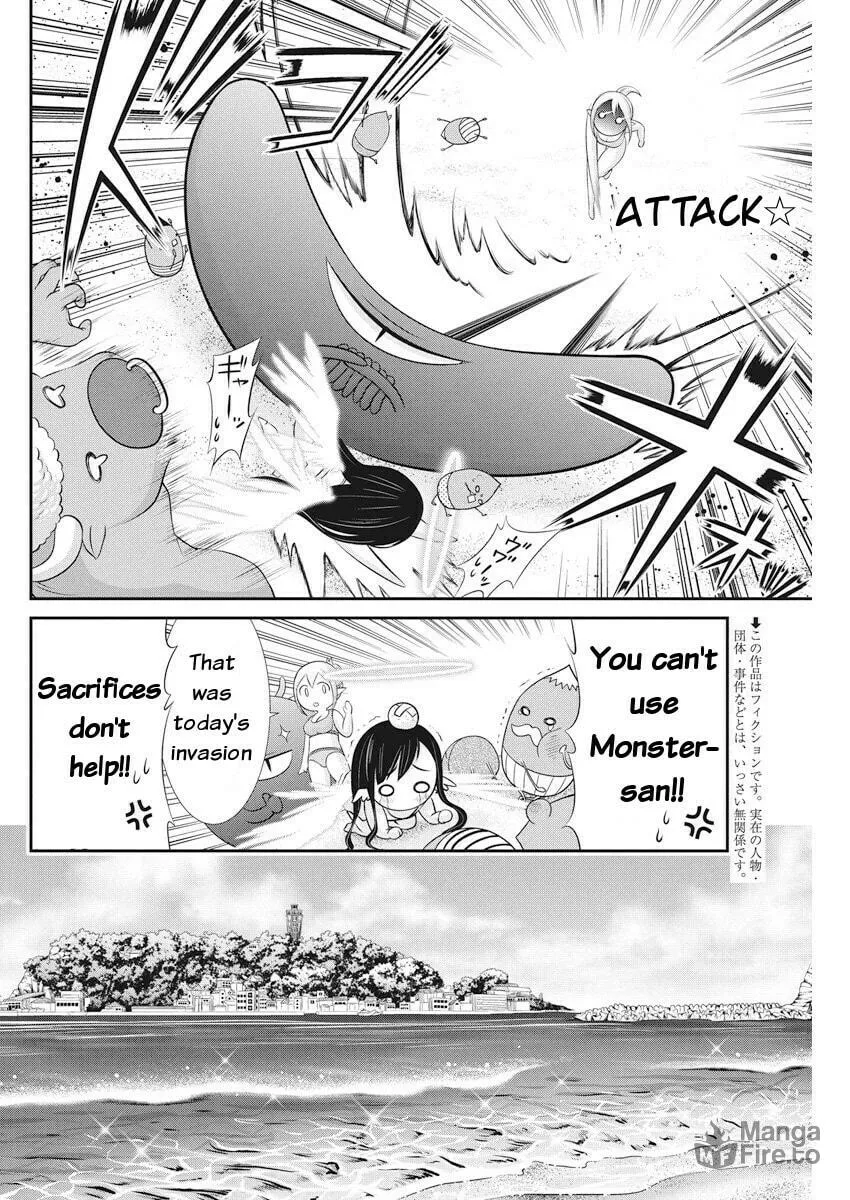Dokunie Cooking Chapter 22 page 3 - 