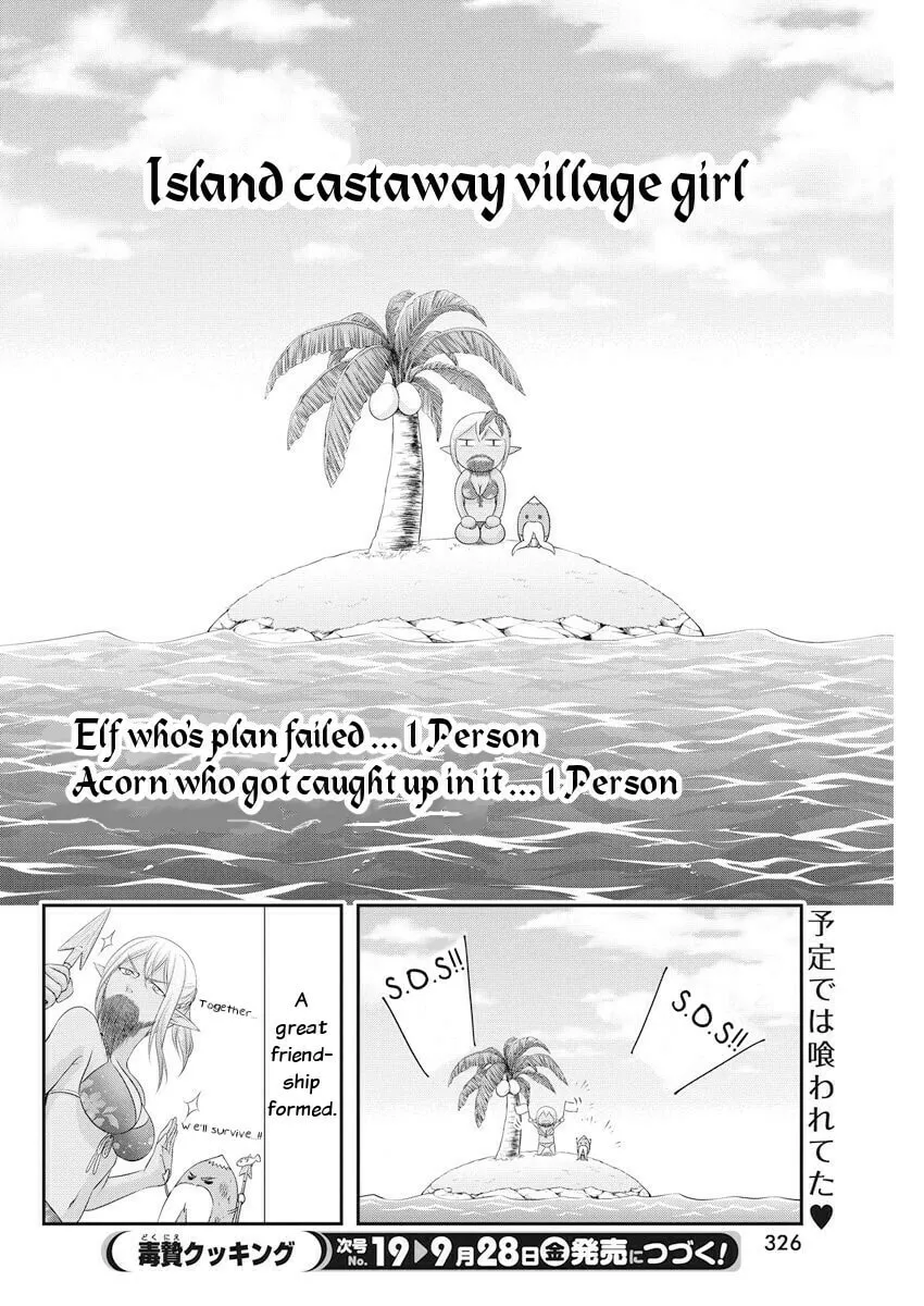 Dokunie Cooking Chapter 22 page 22 - 