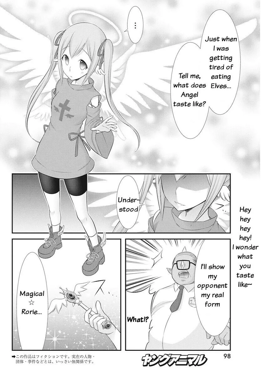 Dokunie Cooking Chapter 23 page 2 - 