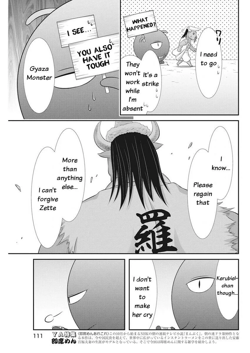 Dokunie Cooking Chapter 23 page 14 - 