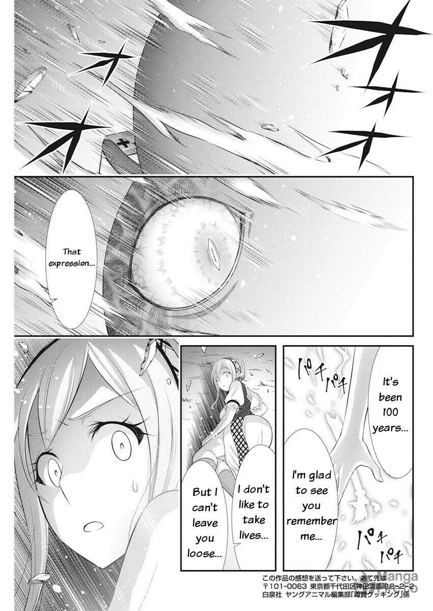 Dokunie Cooking Chapter 23 page 24 - 
