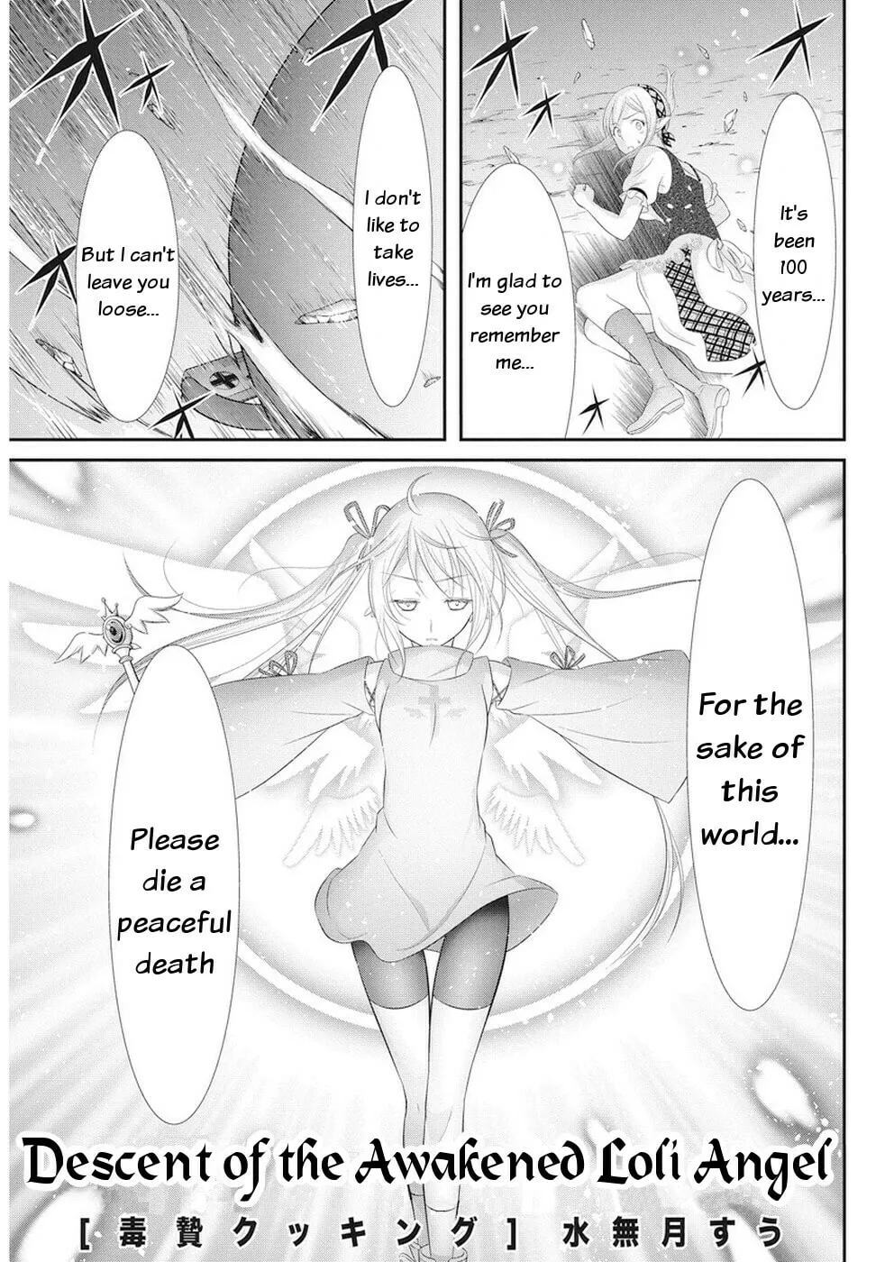 Dokunie Cooking Chapter 24 page 1 - 