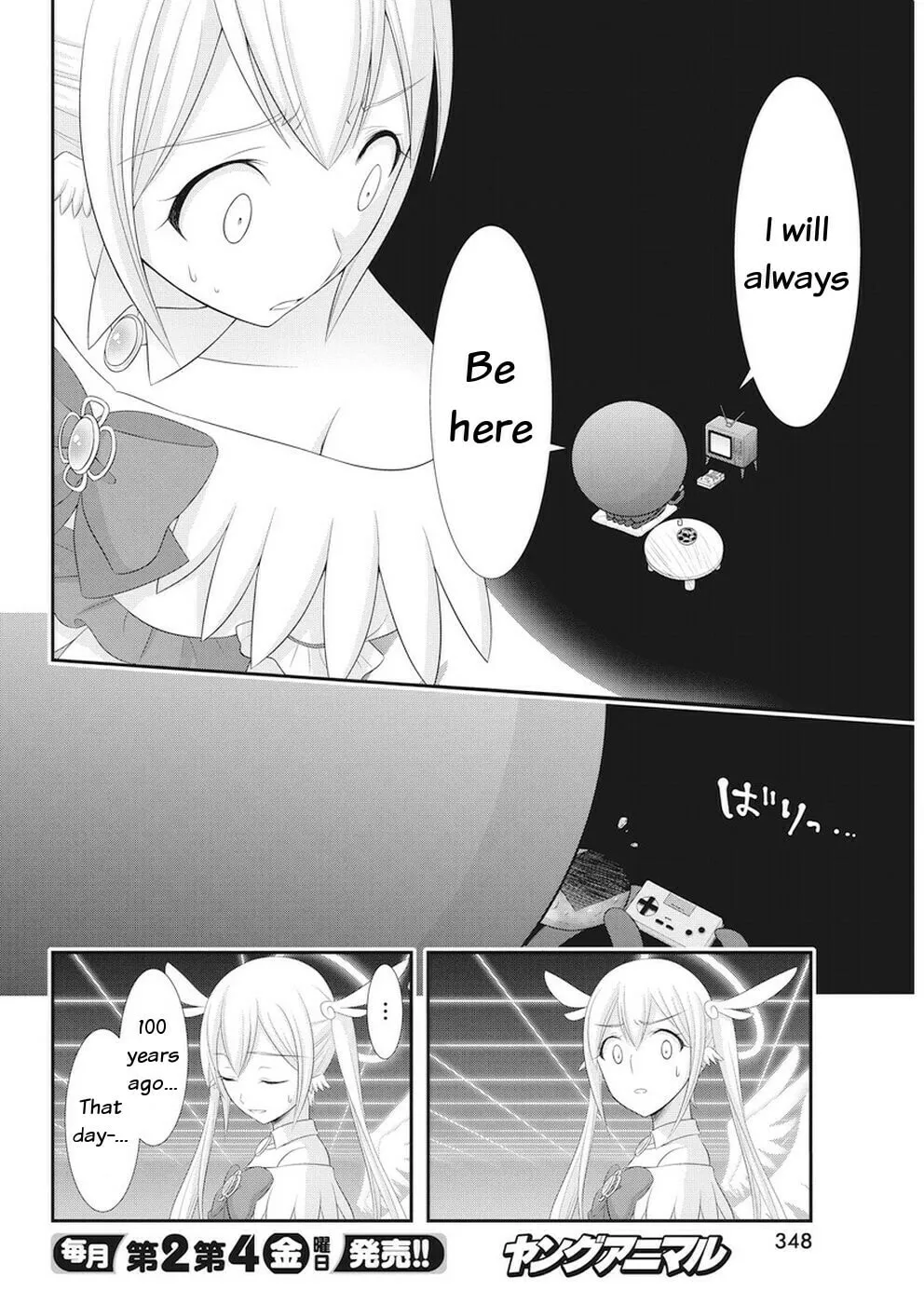 Dokunie Cooking Chapter 24 page 11 - 