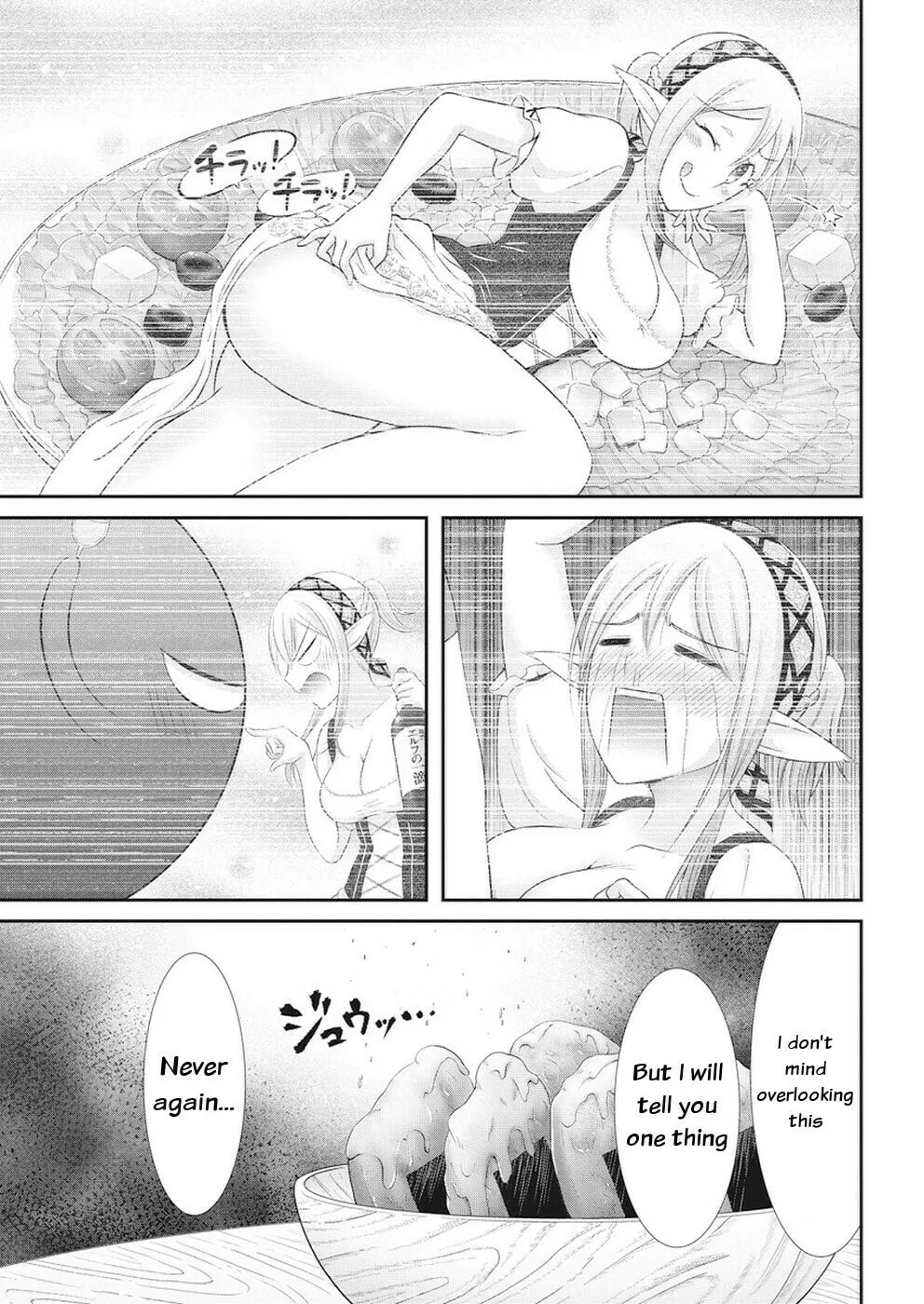 Dokunie Cooking Chapter 24 page 16 - 