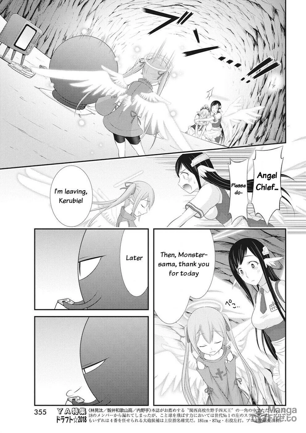 Dokunie Cooking Chapter 24 page 18 - 
