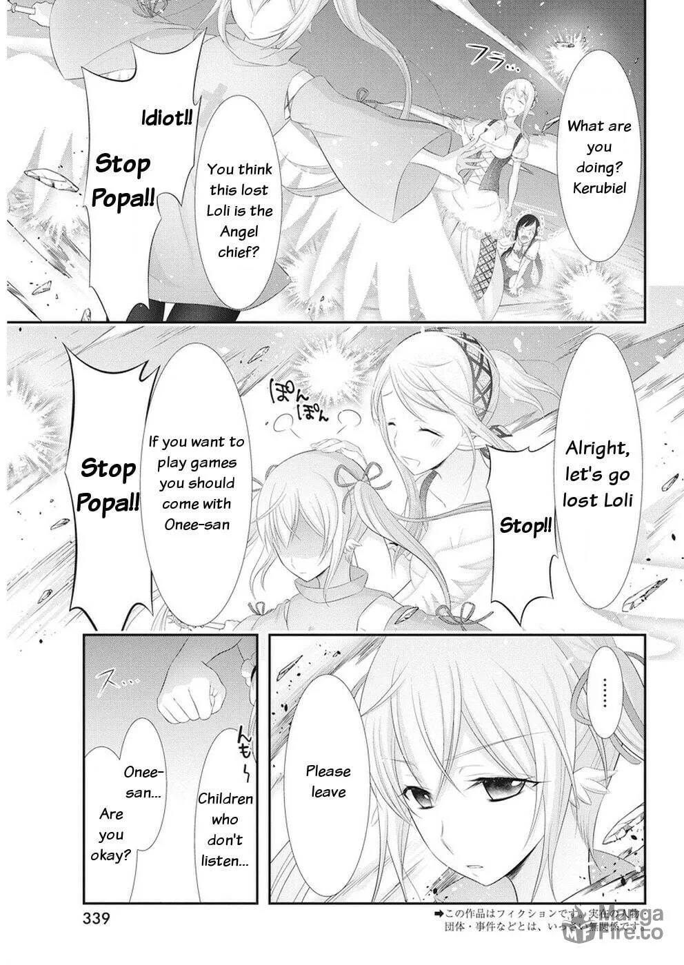 Dokunie Cooking Chapter 24 page 3 - 
