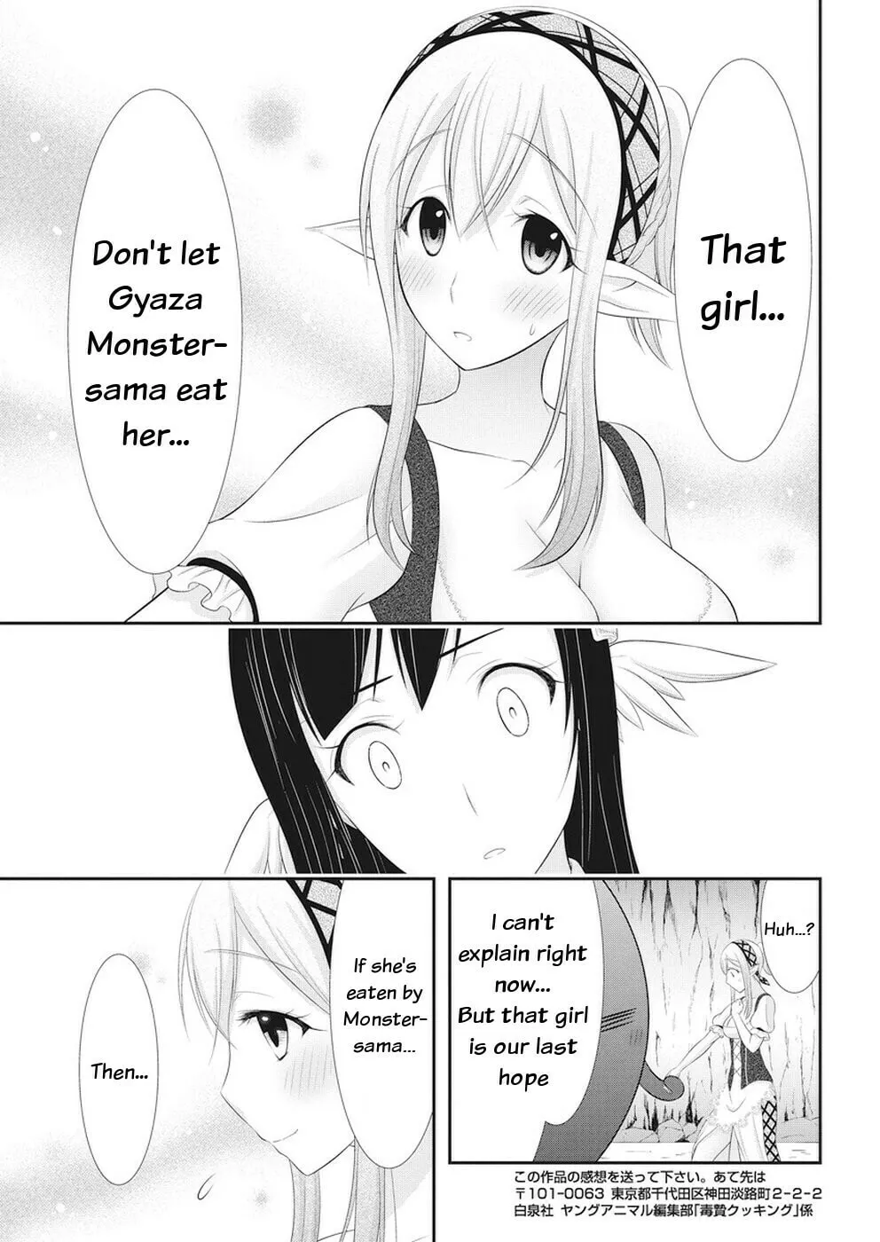 Dokunie Cooking Chapter 24 page 22 - 