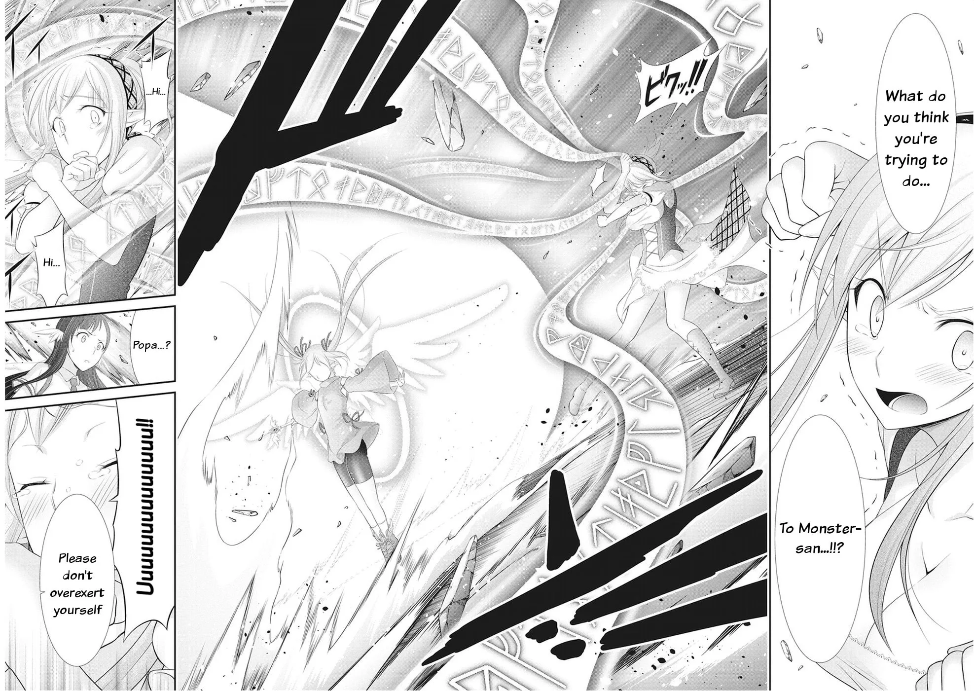Dokunie Cooking Chapter 24 page 4 - 