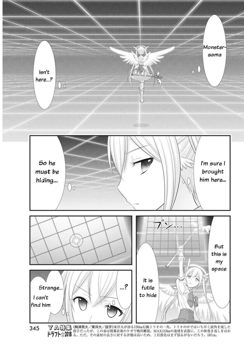 Dokunie Cooking Chapter 24 page 8 - 