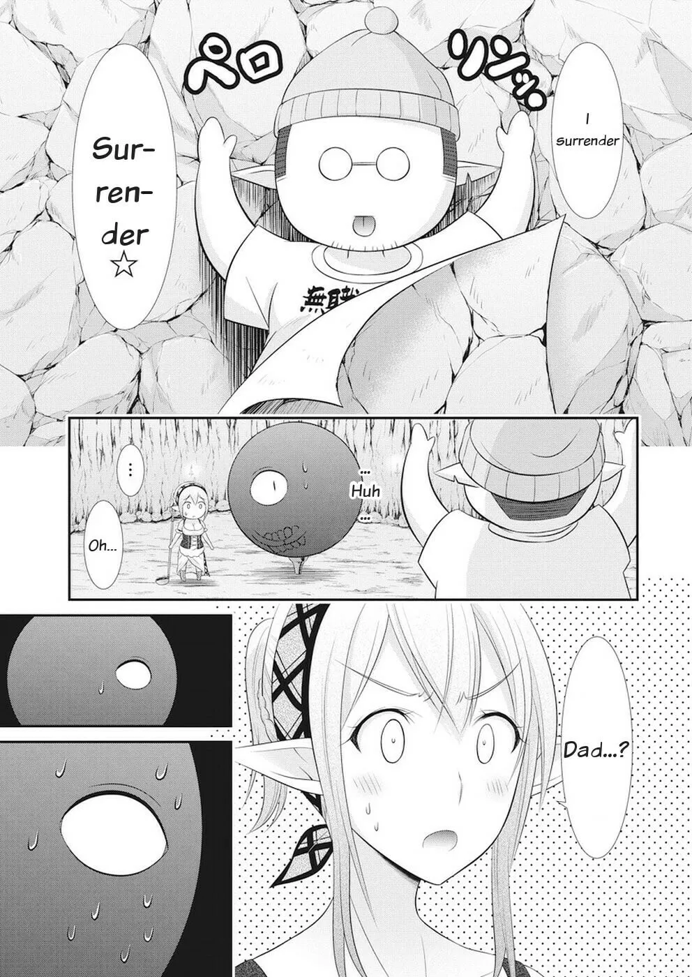 Dokunie Cooking Chapter 25 page 11 - 