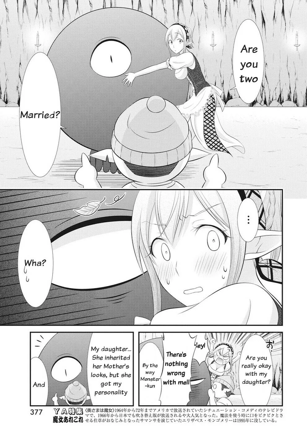 Dokunie Cooking Chapter 25 page 13 - 