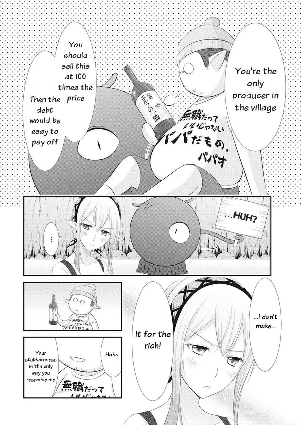 Dokunie Cooking Chapter 25 page 16 - 