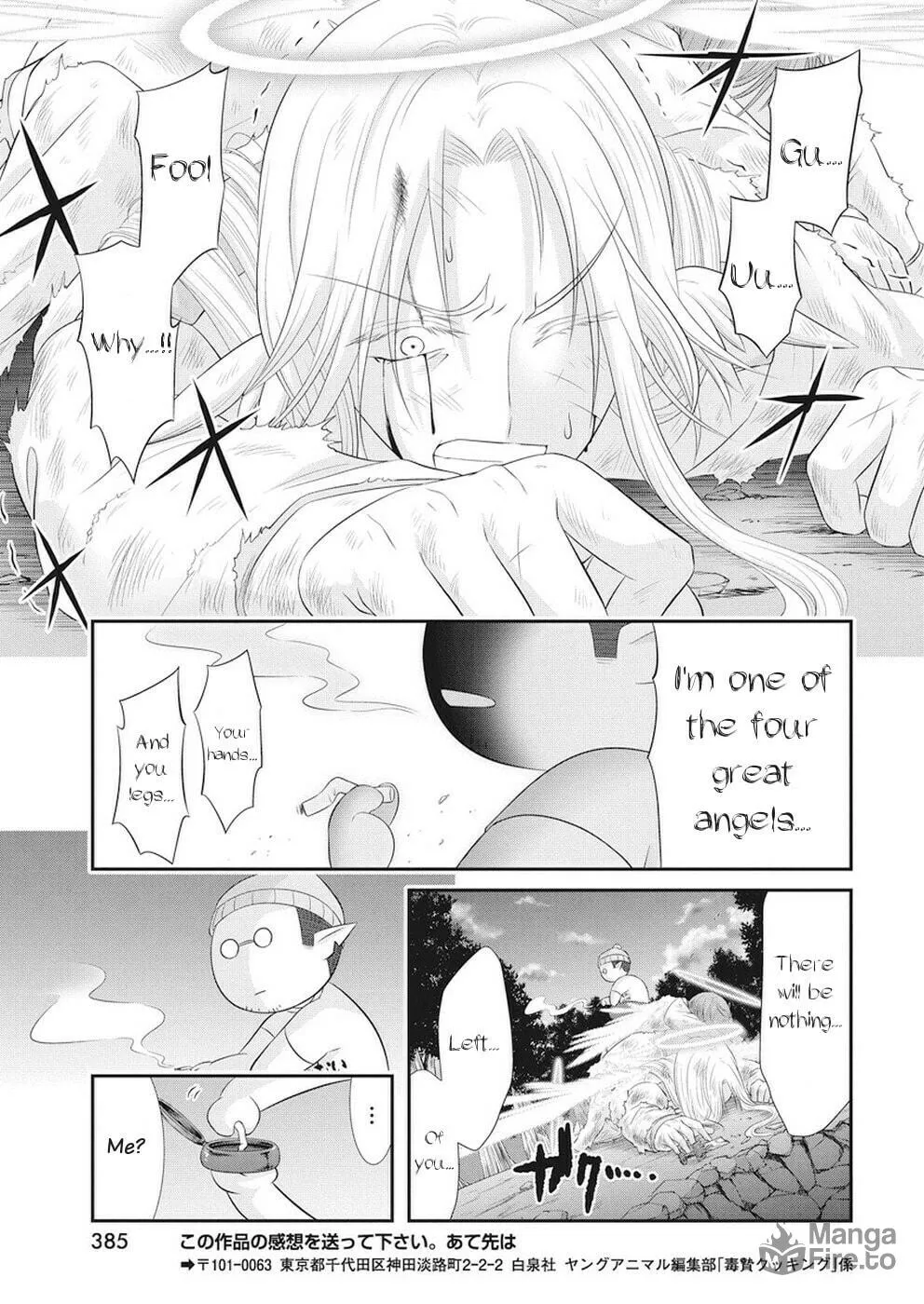Dokunie Cooking Chapter 25 page 21 - 
