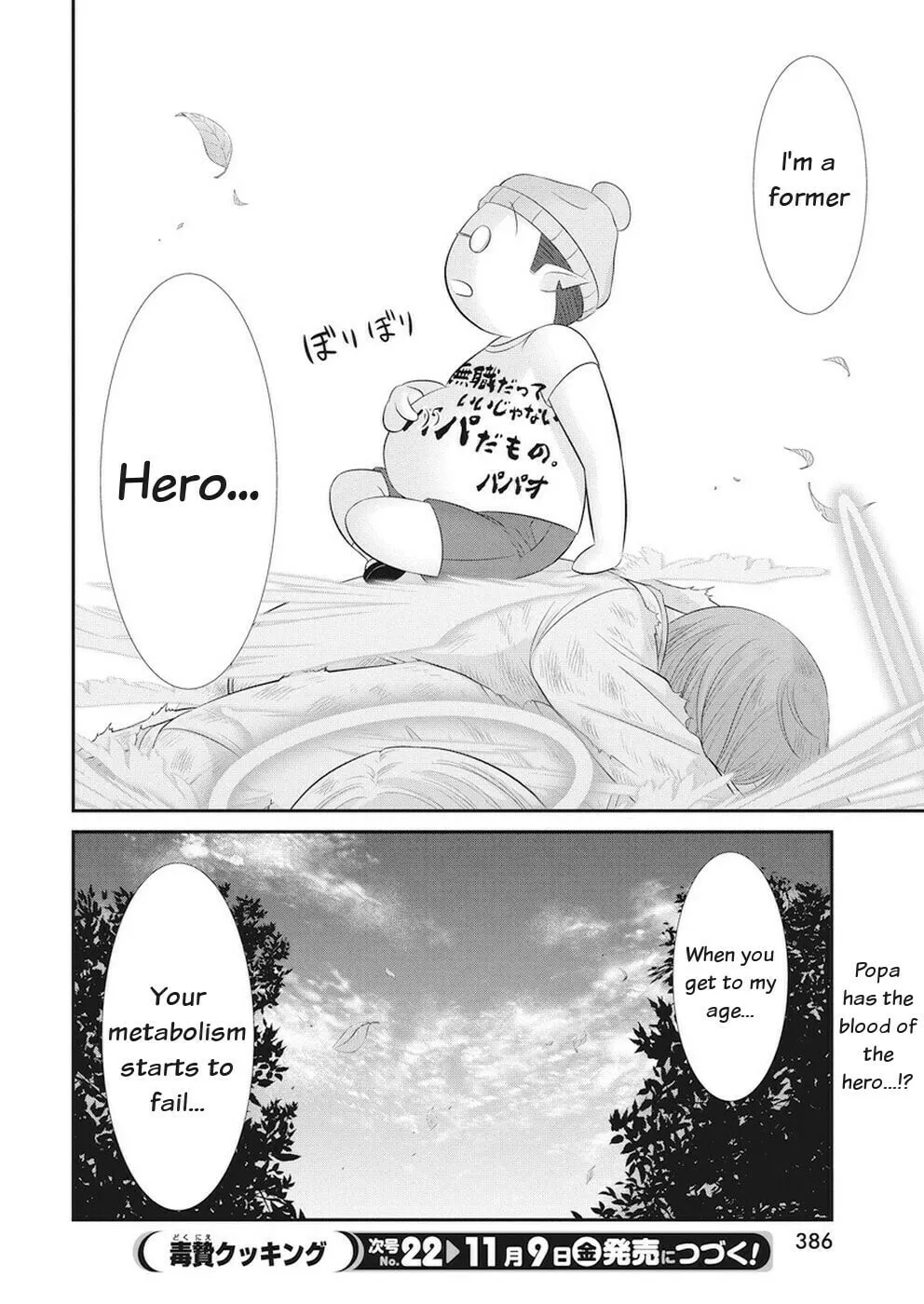Dokunie Cooking Chapter 25 page 22 - 