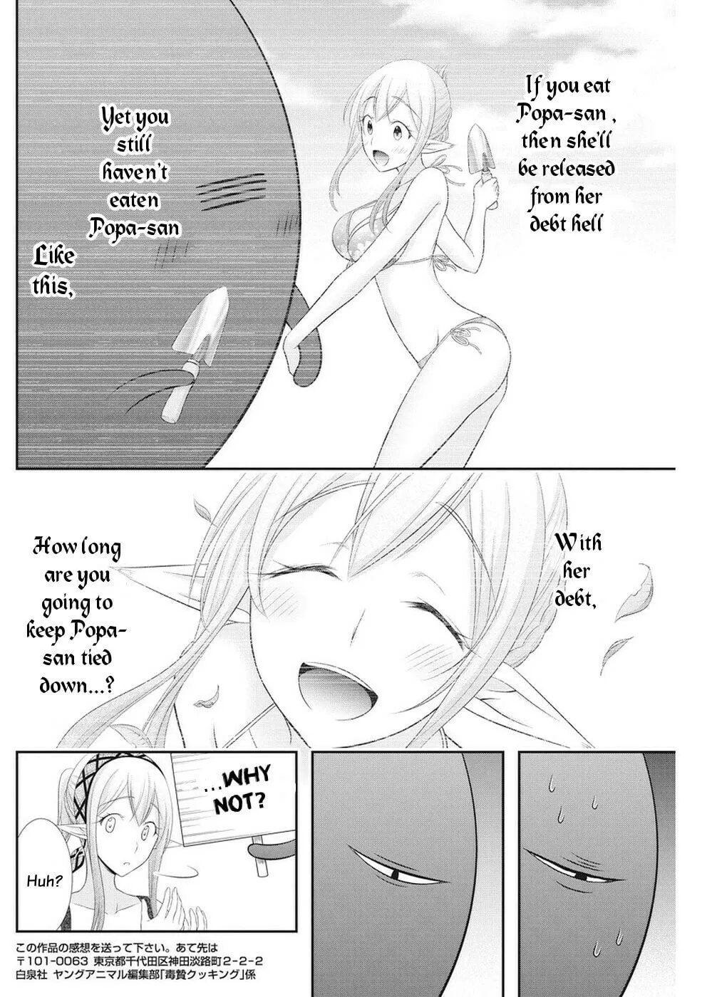 Dokunie Cooking Chapter 26 page 14 - 
