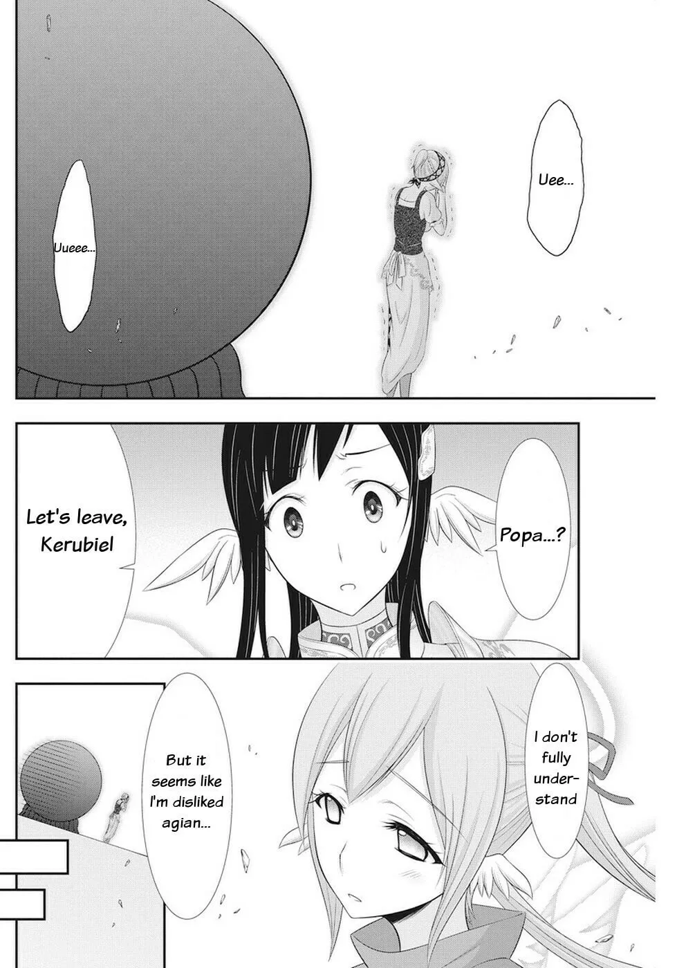 Dokunie Cooking Chapter 26 page 17 - 