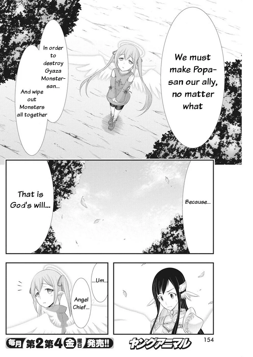 Dokunie Cooking Chapter 26 page 19 - 
